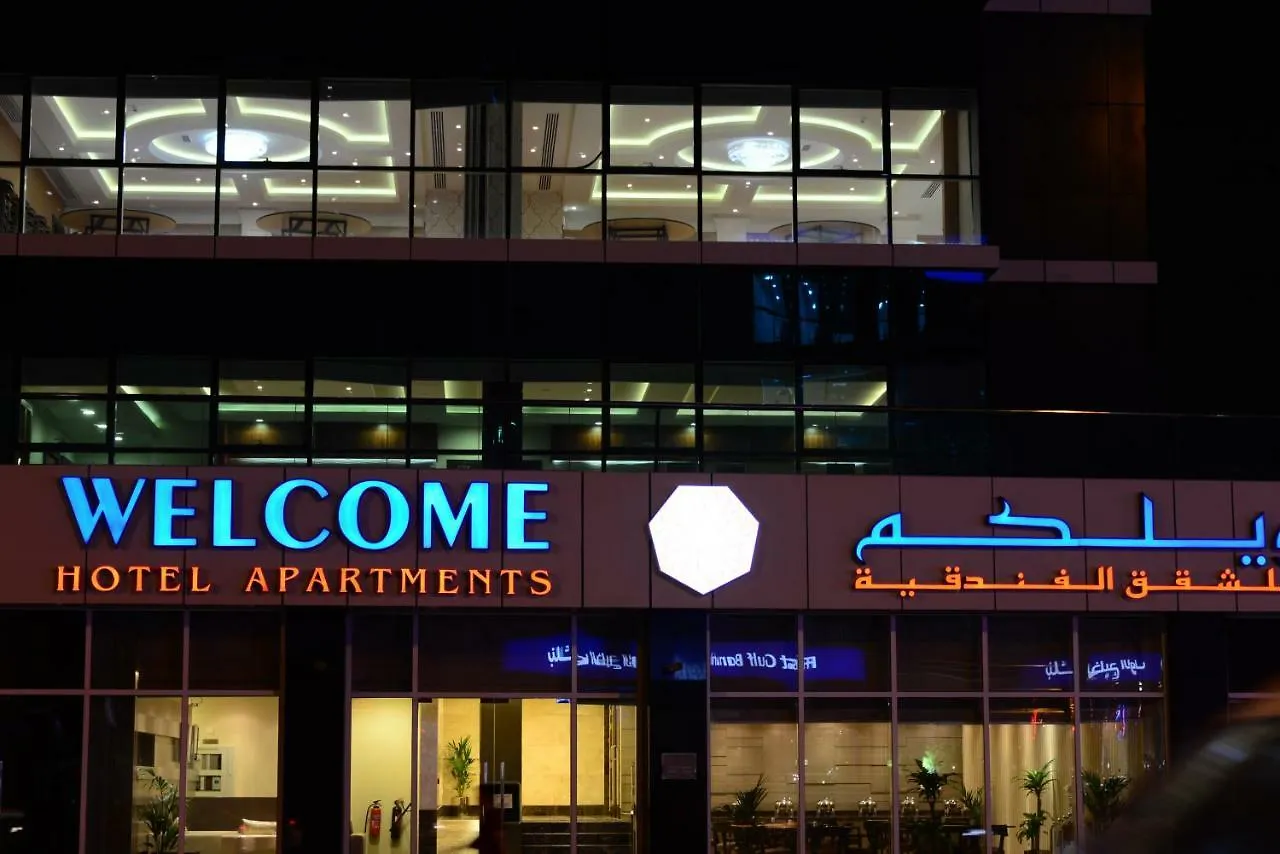 دبي Welcome Hotel Apartments Deluxe شقة فندقية